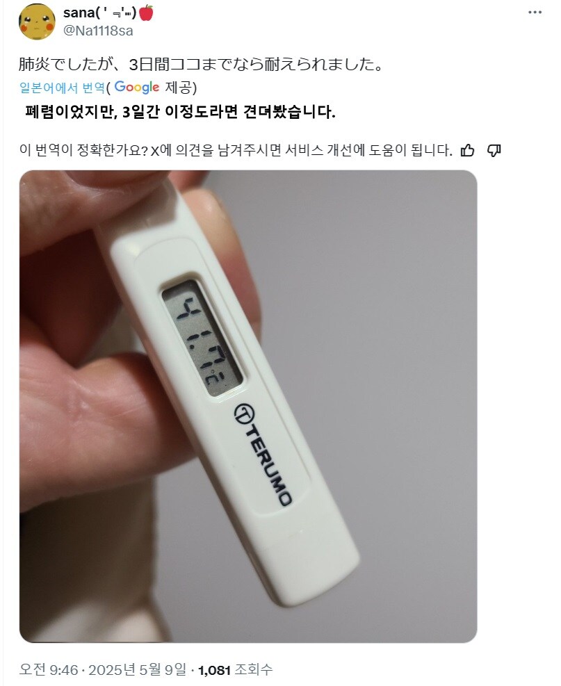 병원은 죽어서 부활하는 곳이 아니다._9.jpg