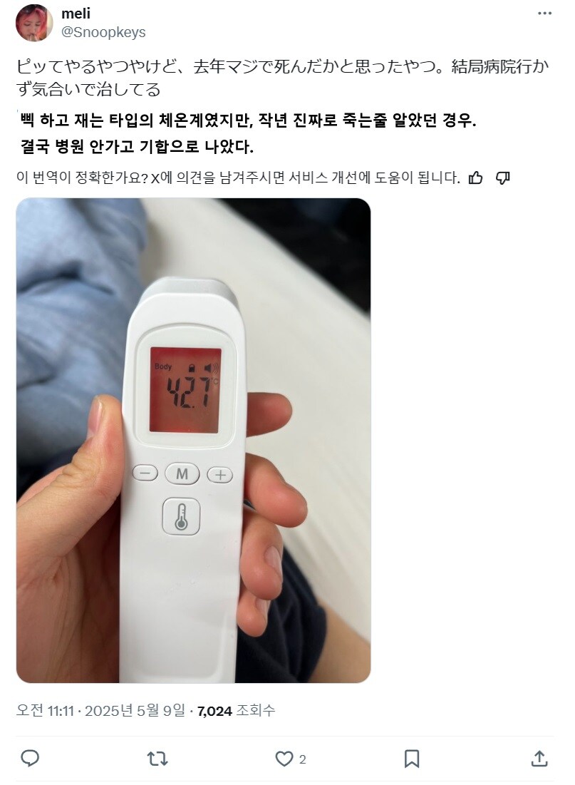 병원은 죽어서 부활하는 곳이 아니다._10.jpg