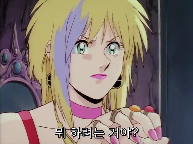 약후방) 고전애니의 임기응변_4.jpg