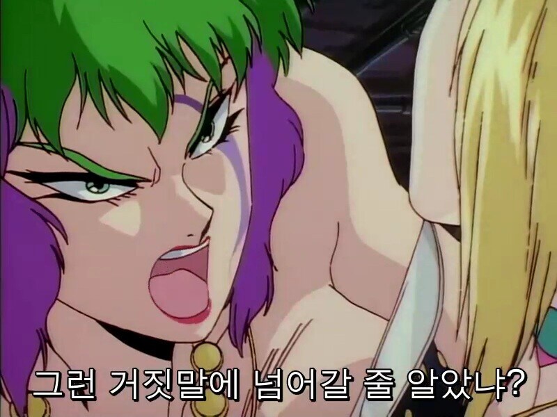 약후방) 고전애니의 임기응변_17.jpg