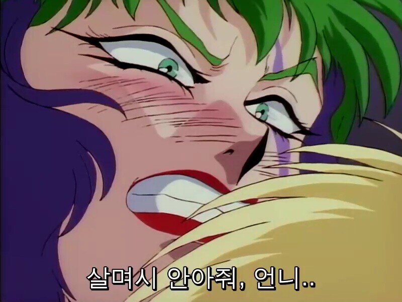 약후방) 고전애니의 임기응변_27.jpg