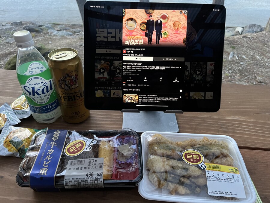 일본여행 - 구마모토_35.jpg