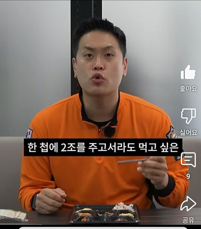 소방관삼촌) 7첩반상_1.jpg