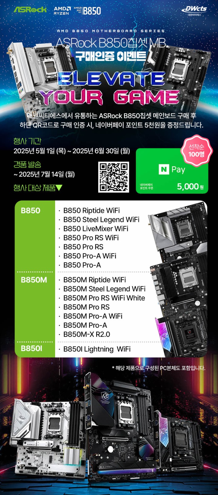 뉴스/겜툰_1.jpg