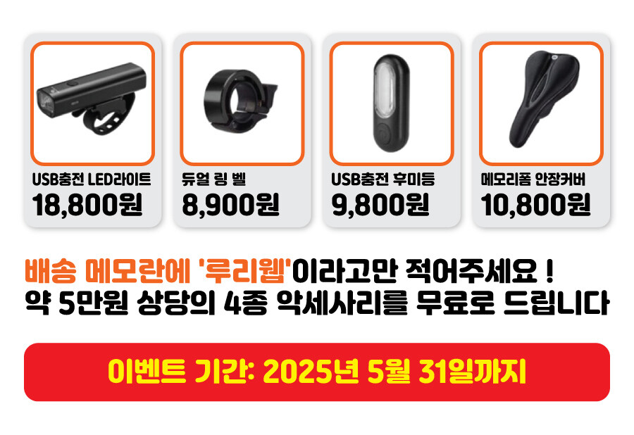 자전거 덕후가 돌아왔습니다!! 그리고 또 퍼드리겠습니다._17.jpg
