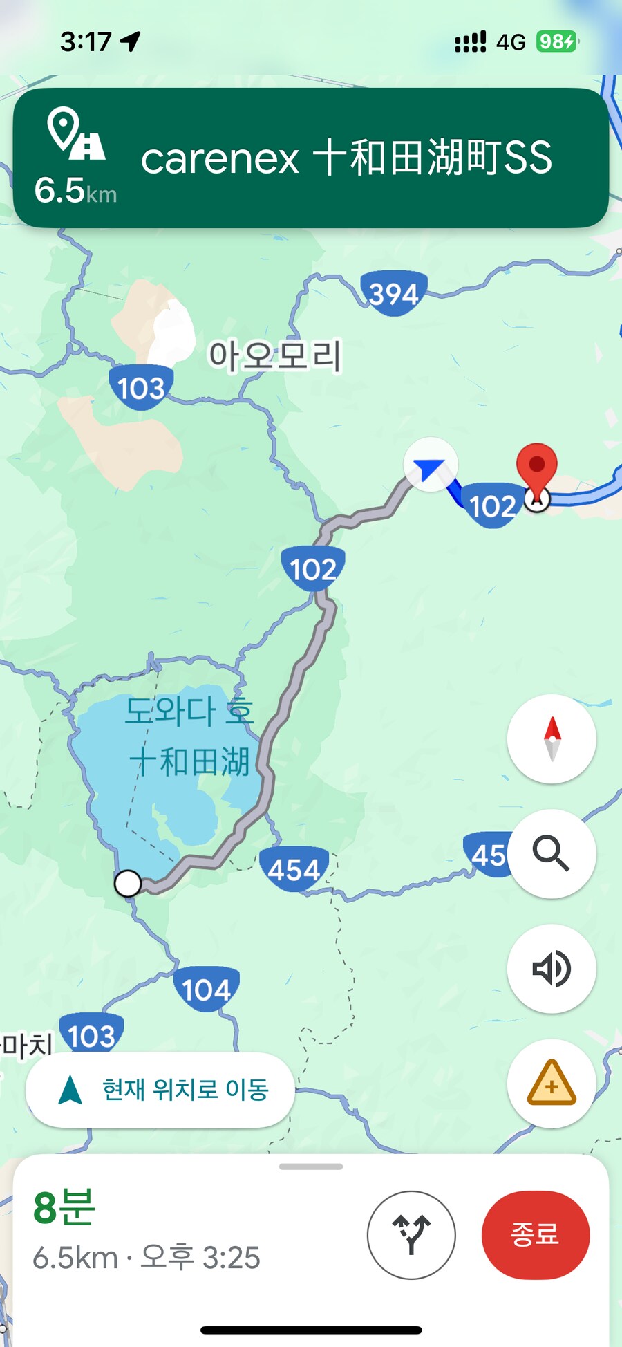 일본여행 1달 - 마트표음식 투어 (스크롤 주의)_99.png