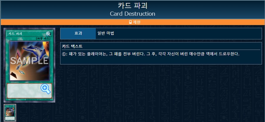 번역) 아가씨 듀얼리스트 8-9_10.png