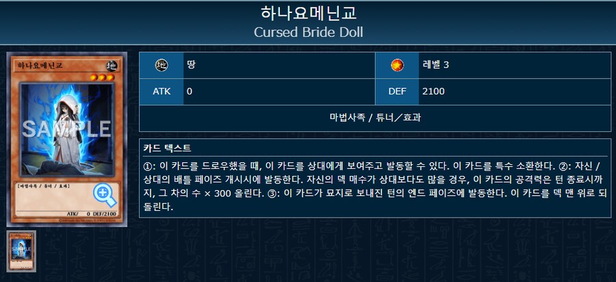 번역) 아가씨 듀얼리스트 8-9_11.png