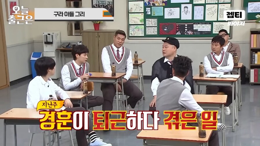 민경훈이 사인 거부한 이유_1.png