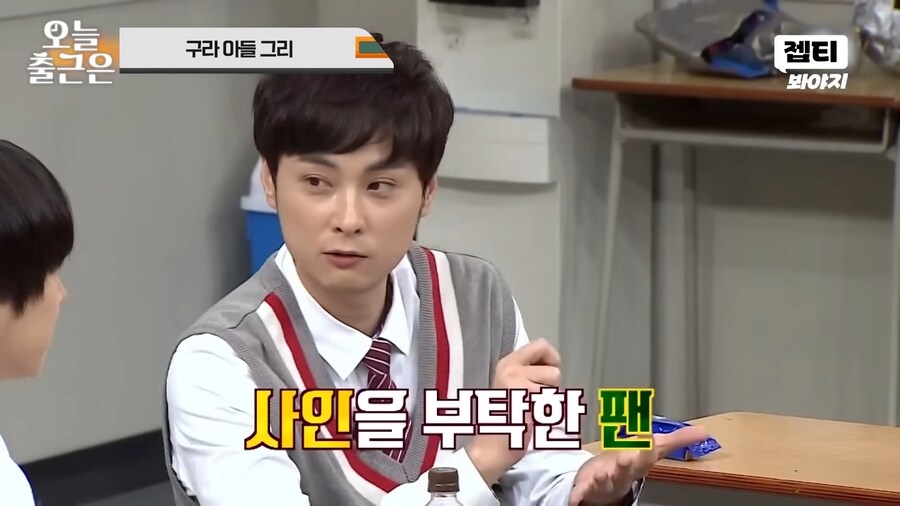 민경훈이 사인 거부한 이유_3.png