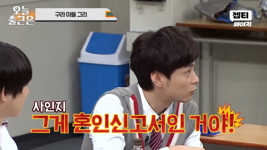 민경훈이 사인 거부한 이유_4.png