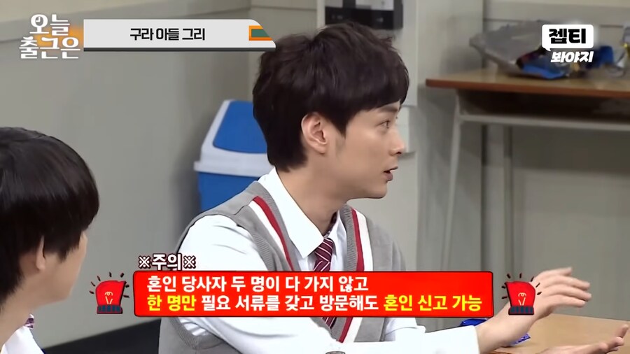 민경훈이 사인 거부한 이유_5.png