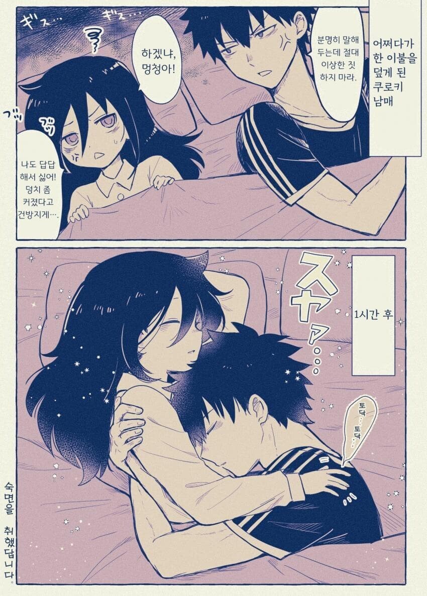 어느 그림작가의 한결같은 취향._2.jpg