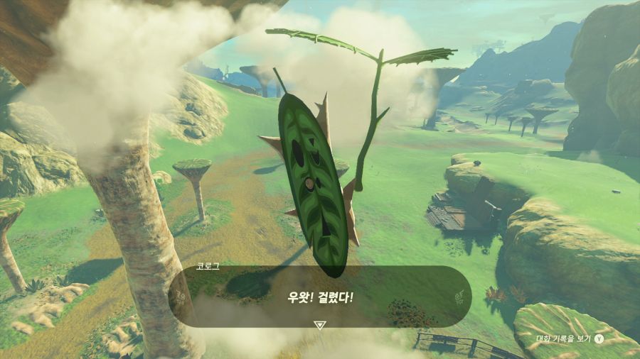 젤다의 전설 티어즈 오브 더 킹덤_27.png