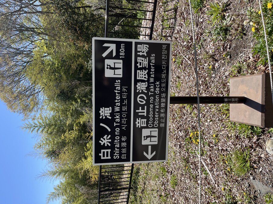 일본여행 - 오사카 ,시즈오카 후지산_27.jpg