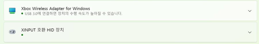 xbox 무선 리시버 관련 질문_1.png
