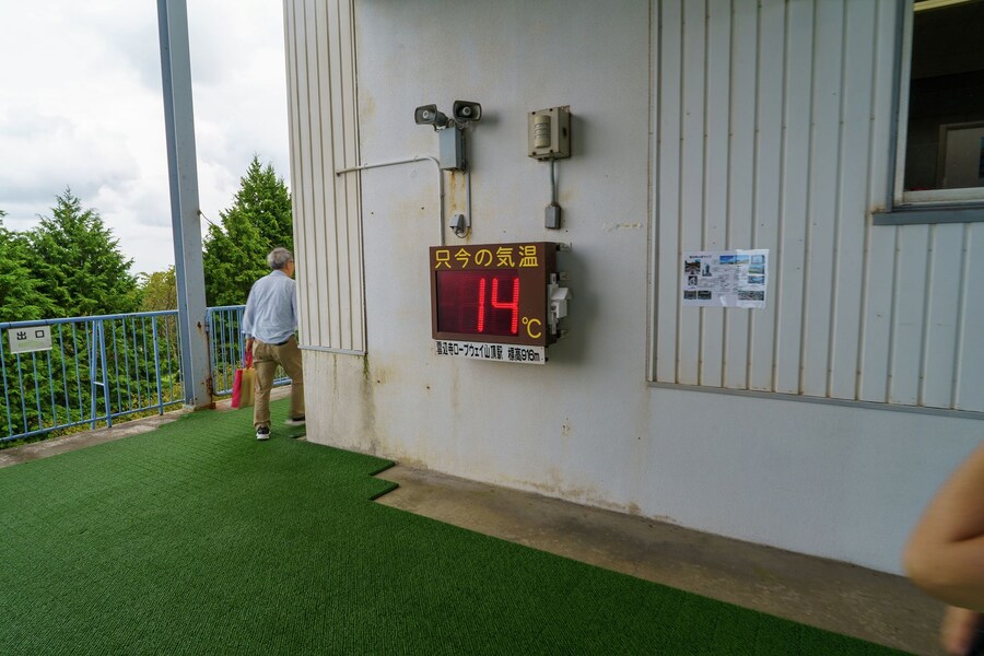 2023년 일본 렌터카 여행 - 4일차_25.jpg