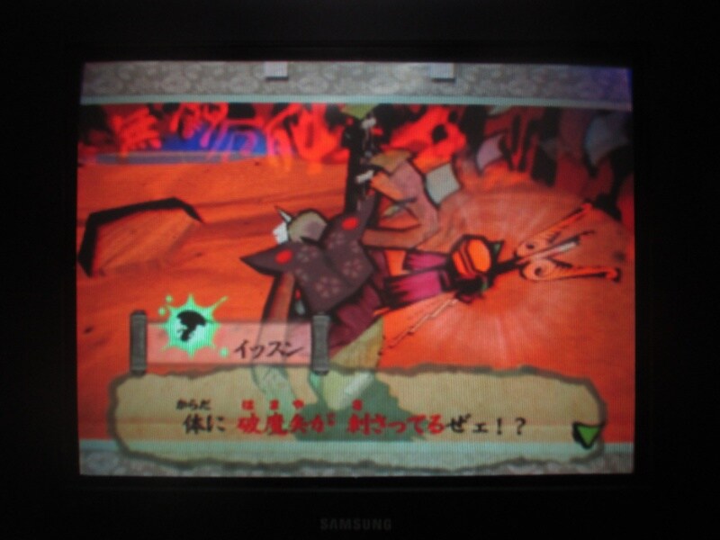 오오카미 (2)_38.jpg