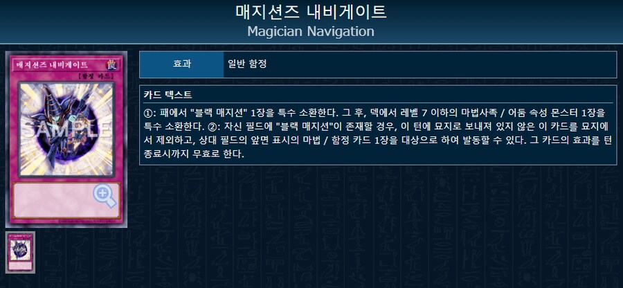 번역) 아가씨 듀얼리스트 8-10_7.png