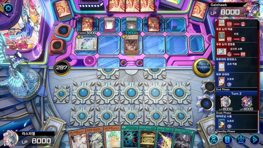 유희왕) 사람을 죽이기에 충분한 패_2.jpg