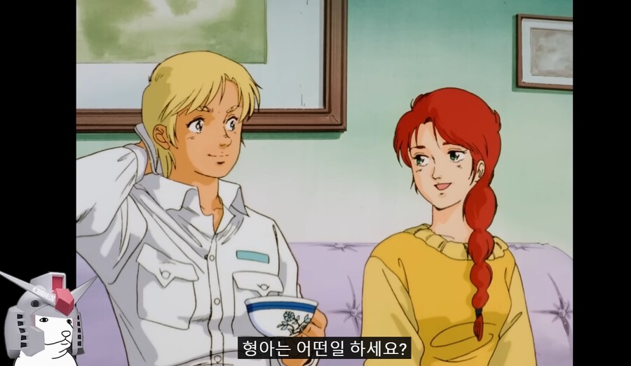건담)분위기가 이상한데_5.png