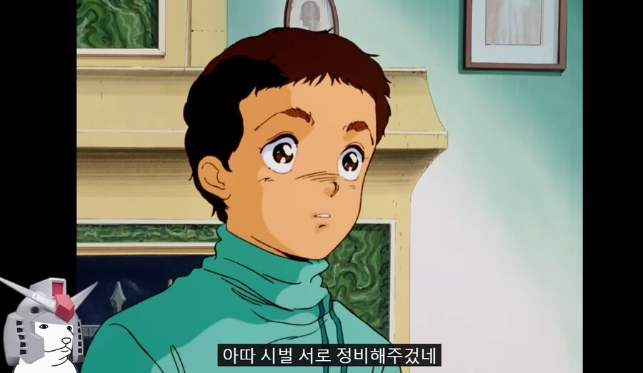 건담)분위기가 이상한데_8.png