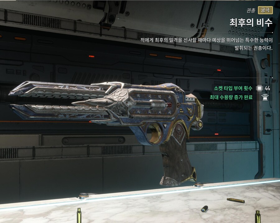 최후의 비수 속성 종류별 + 글레이용 총 다섯자루 만들었습니다._6.jpg