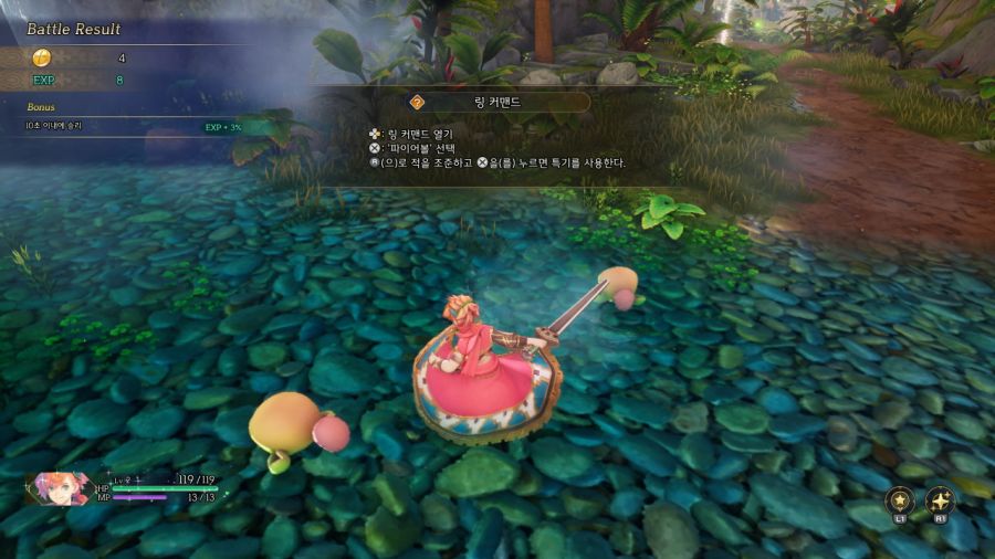 성검전설 비전 오브 마나 with GB 聖剣伝説_105.jpg
