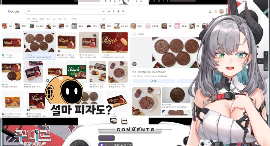 버미육)피자는 가위로 집어먹어야지 ㅋㅋ_6.jpg