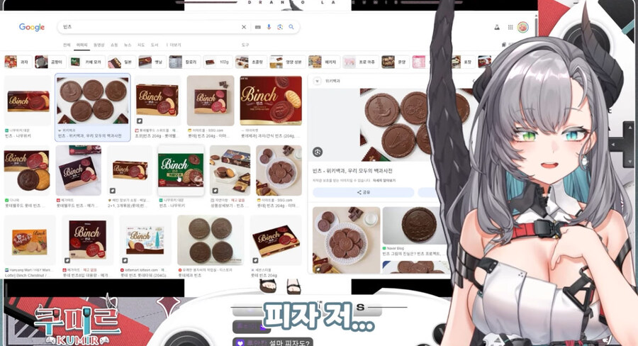 버미육)피자는 가위로 집어먹어야지 ㅋㅋ_7.jpg