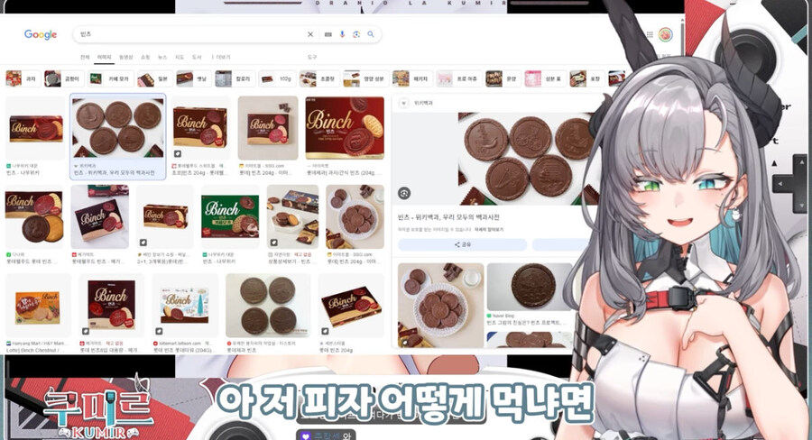 버미육)피자는 가위로 집어먹어야지 ㅋㅋ_10.jpg