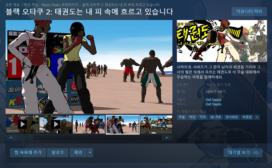 게임사가 혐한이거나 한잘알이거나 둘중하나_1.png