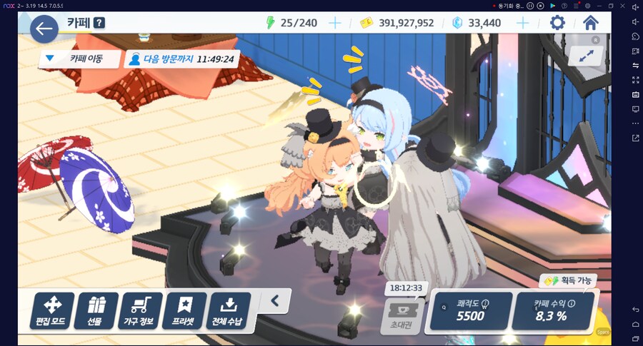 블루아카게시판) 카페초대권 없이 수녀시대(앤틱세라핌) 3인방 모으기_8.png