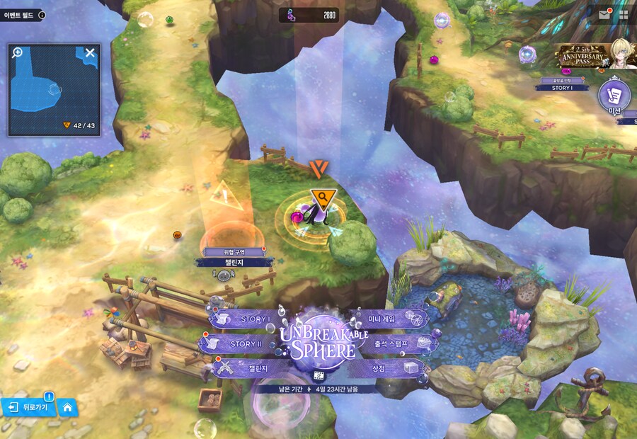 니케) UNBREAKABLE SPHERE 유실물 17일차_3.png