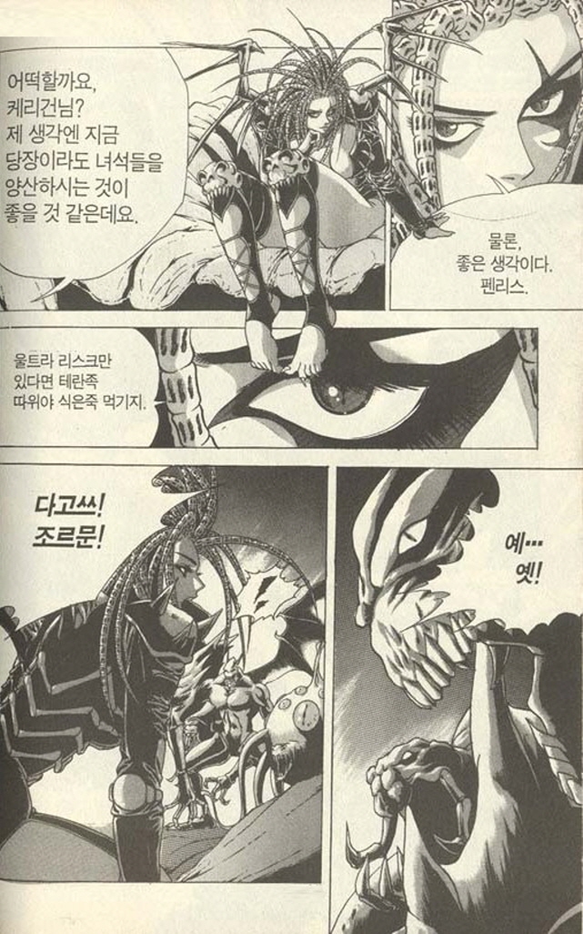 [스타크래프트]캐리건도 만족한 저그의 유닛_2.jpg