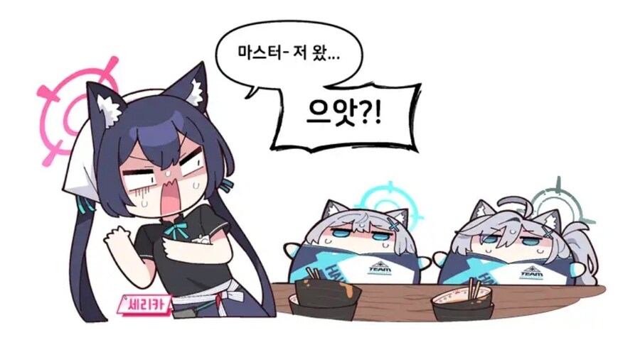 루카) 작은 시로코와 큰 시로코의 대결_2.jpg