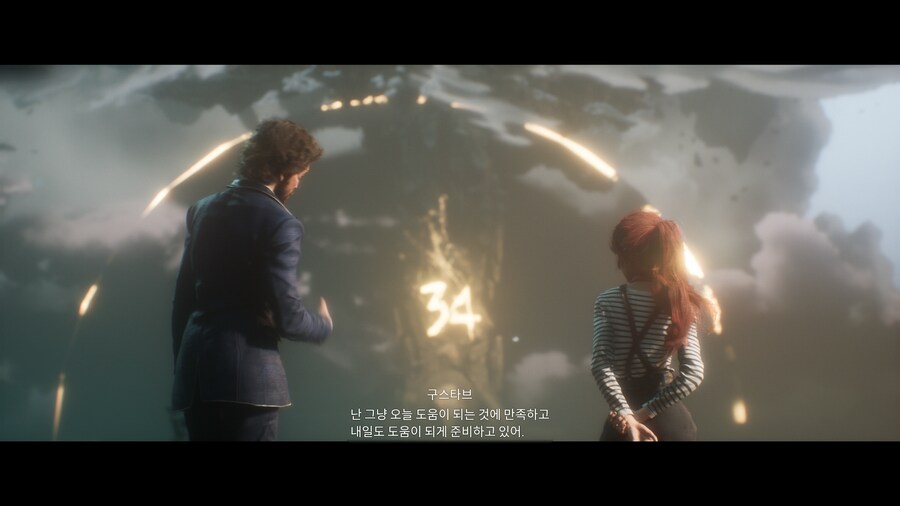 볼만한 콘솔 그래픽_2.png