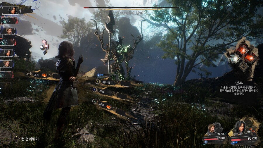 볼만한 콘솔 그래픽_18.png