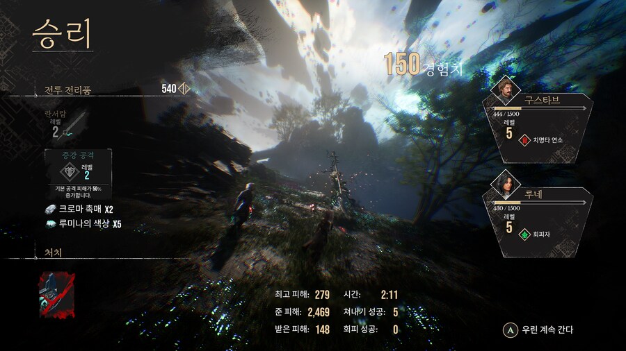 볼만한 콘솔 그래픽_19.png