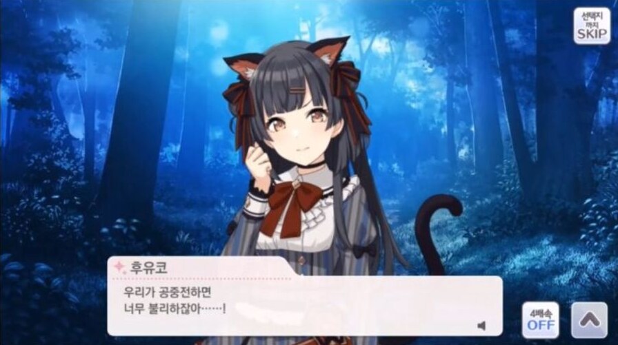 30ms)@) ???:공중전은 불리하잖아..!_1.png