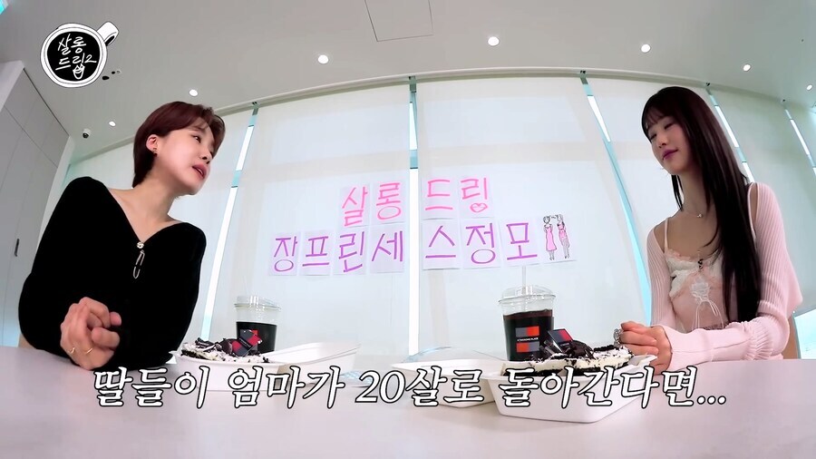 딸이 스무살 시절 엄마에게 하고 싶은 말_1.jpg