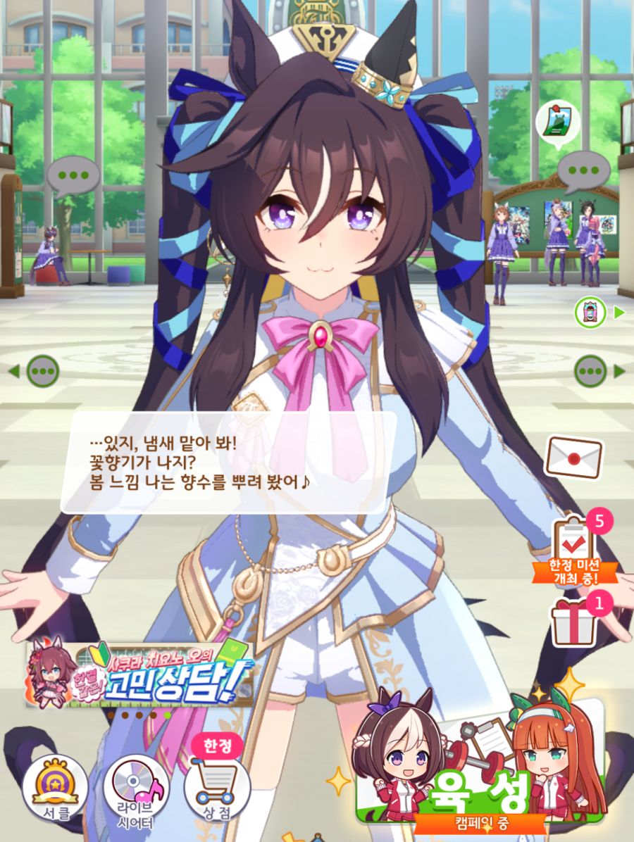 카렌짱을 배신했어요_3.png