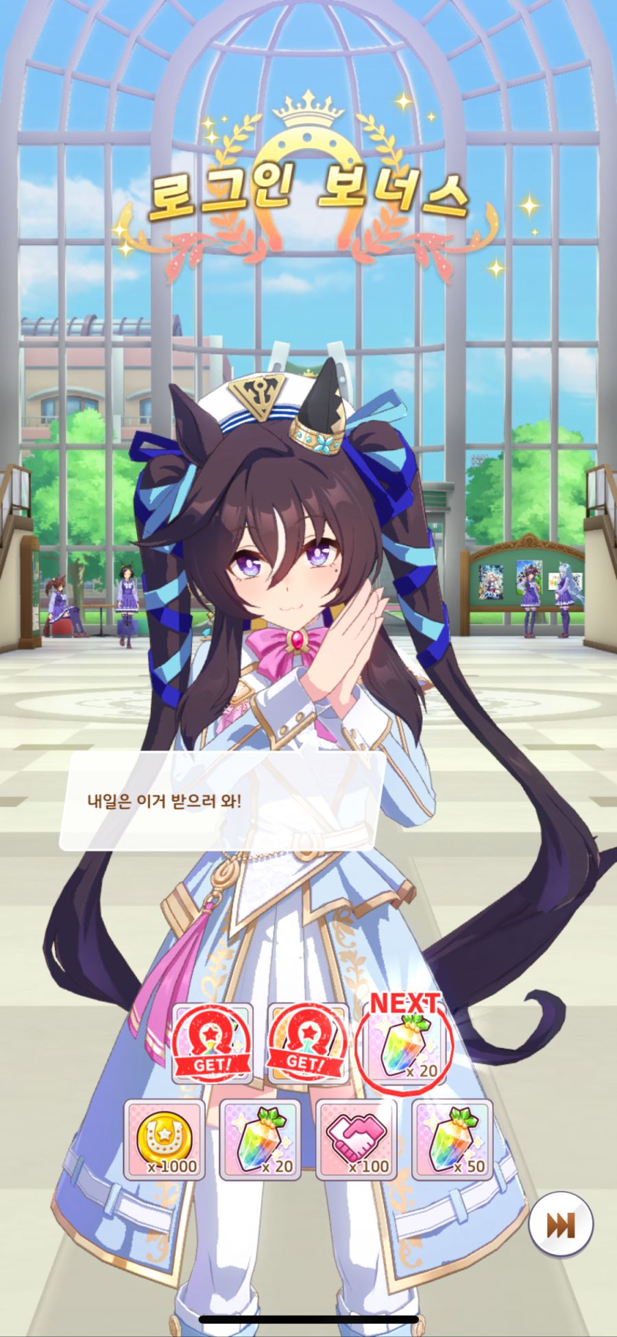 카렌짱을 배신했어요_4.png