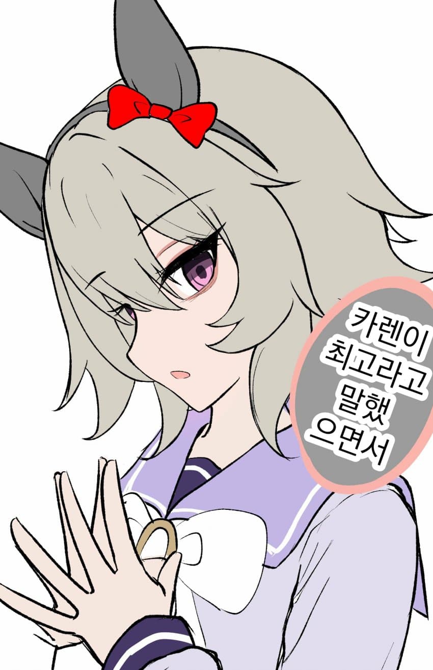카렌짱을 배신했어요_5.jpeg