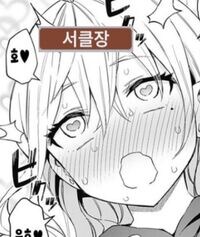 소전2) 야심한 밤 클장삐를 보았다_7.jpg