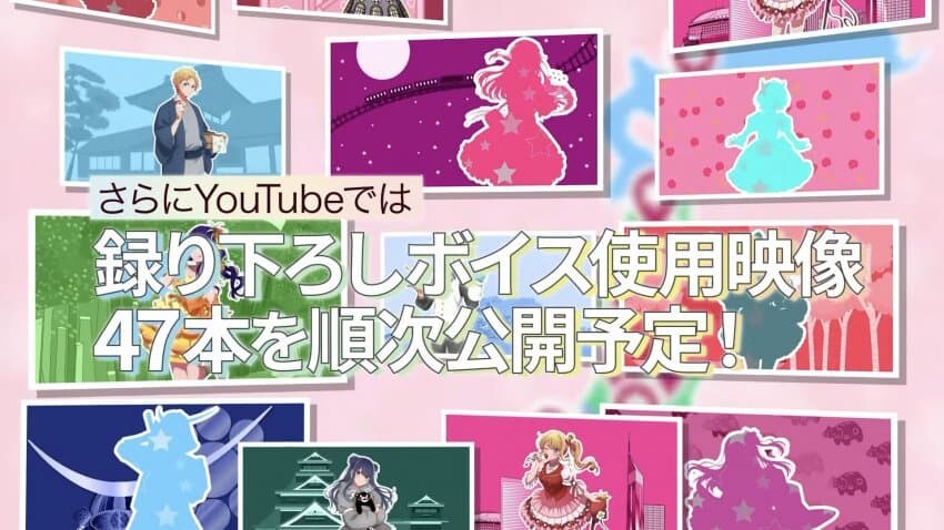 최애의아이) 일본 전국 콜라보 프로젝트「47도도부현의 아이」_7.jpg