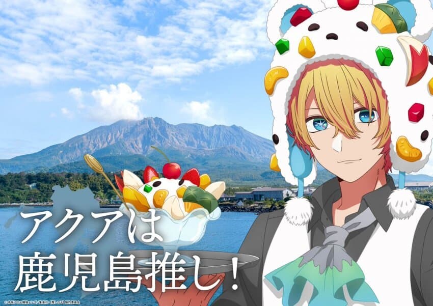 최애의아이) 일본 전국 콜라보 프로젝트「47도도부현의 아이」_20.jpg