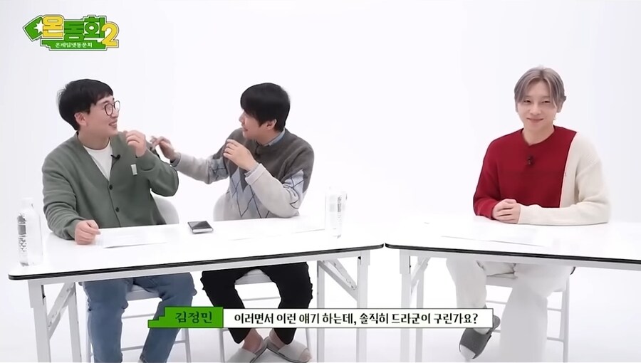 해변킴: 드라군 개사기인데 왜 드라군을 구리다고 함?