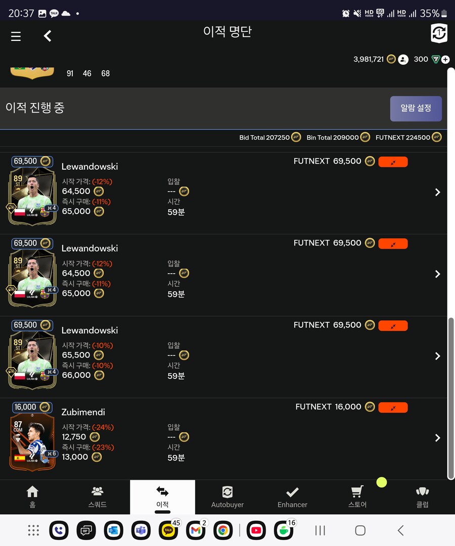 PC400만 코인 계정 판매