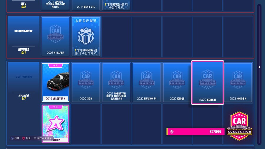 혹시 포르자에 이 차도 있나요? 있다면 이름이 뭔가요?_3.jpg